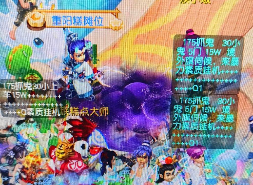 这意味着球