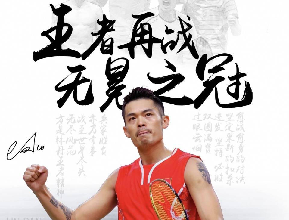 防守协调的