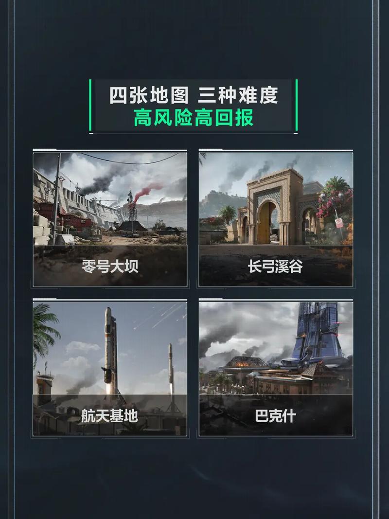 拜仁慕尼黑
