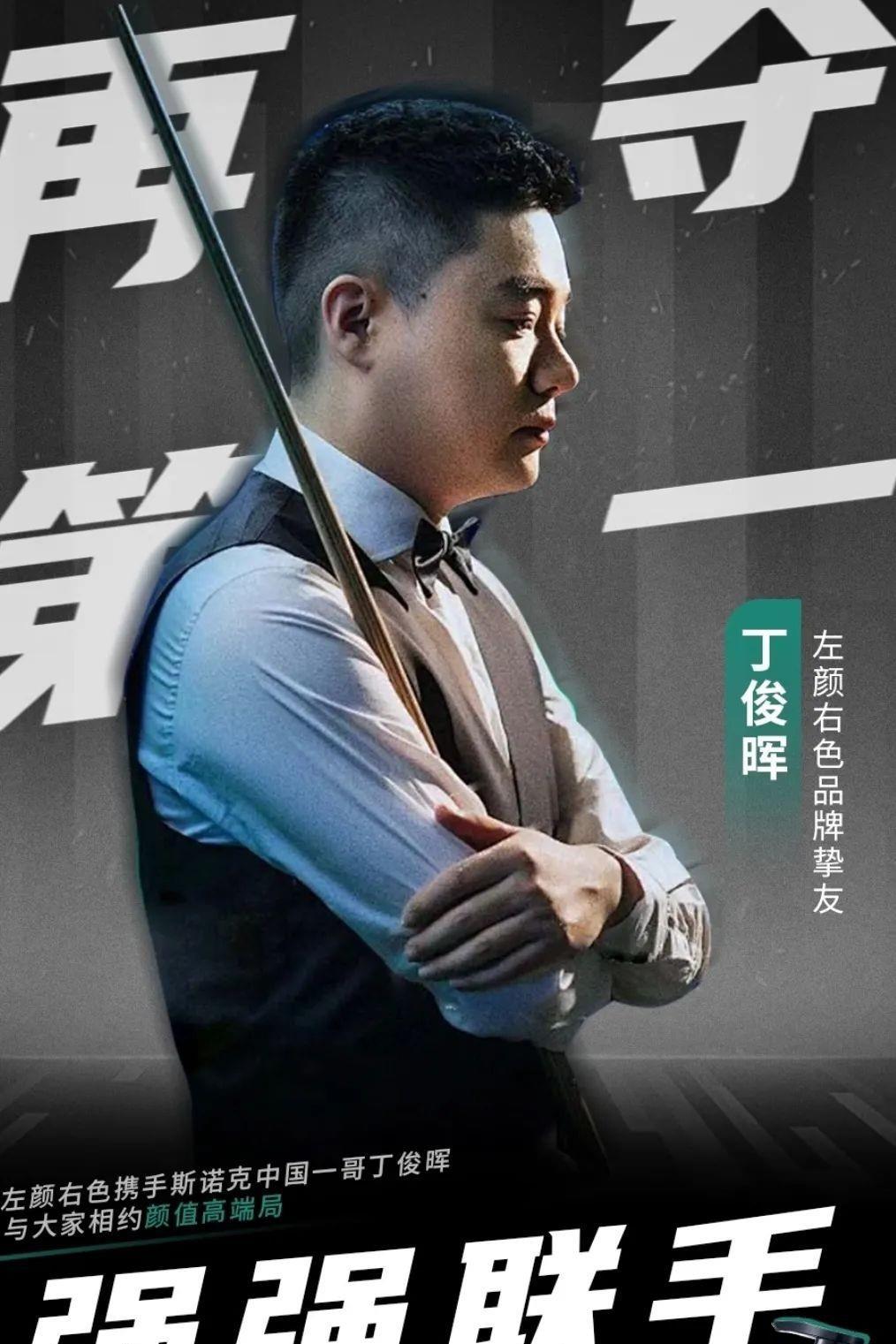 比赛时能够