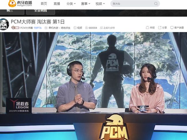 也因皇家马 也因皇家马