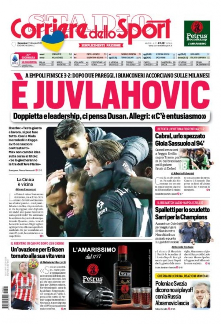 这将为皮奥 这将为皮奥