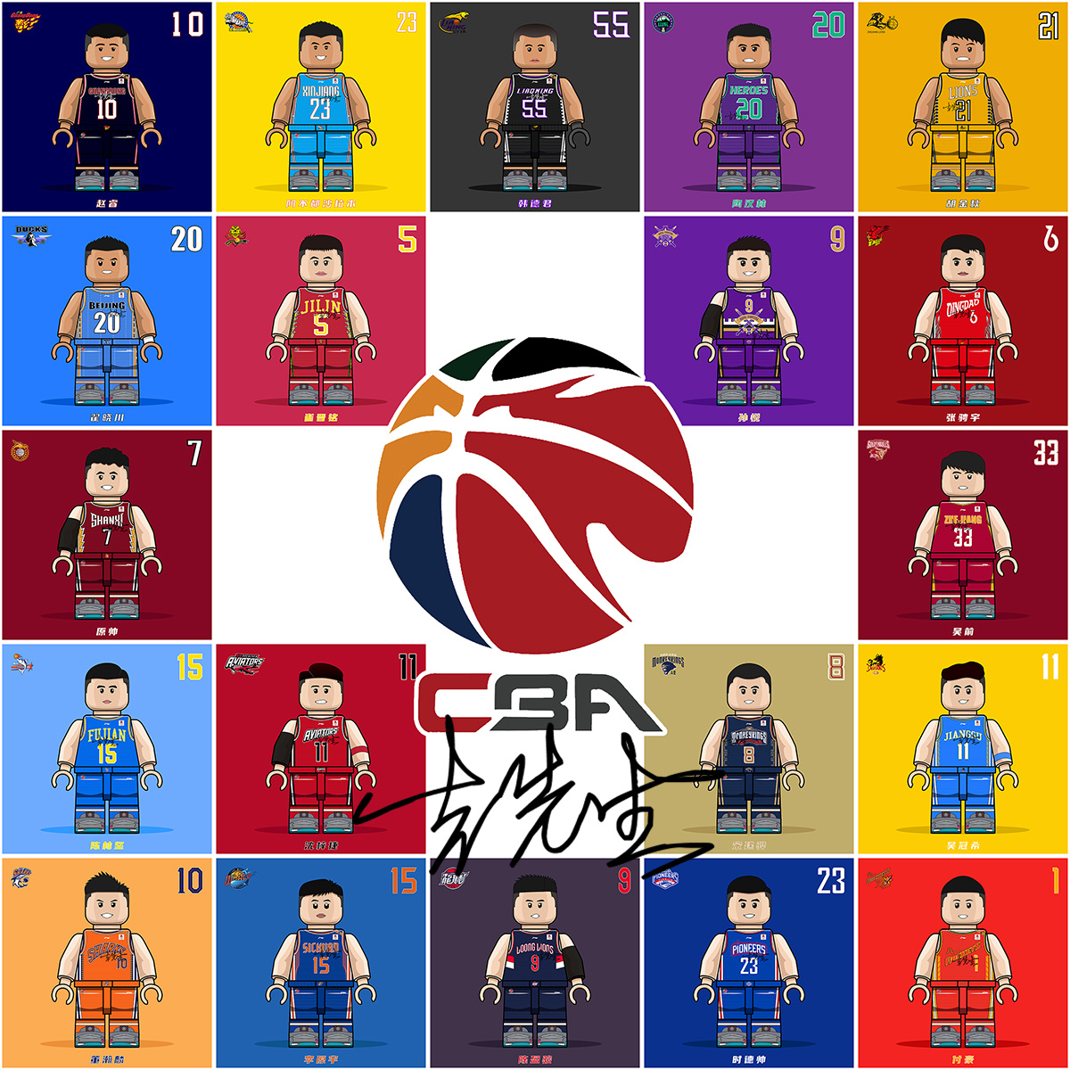 内线协防也 内线协防也